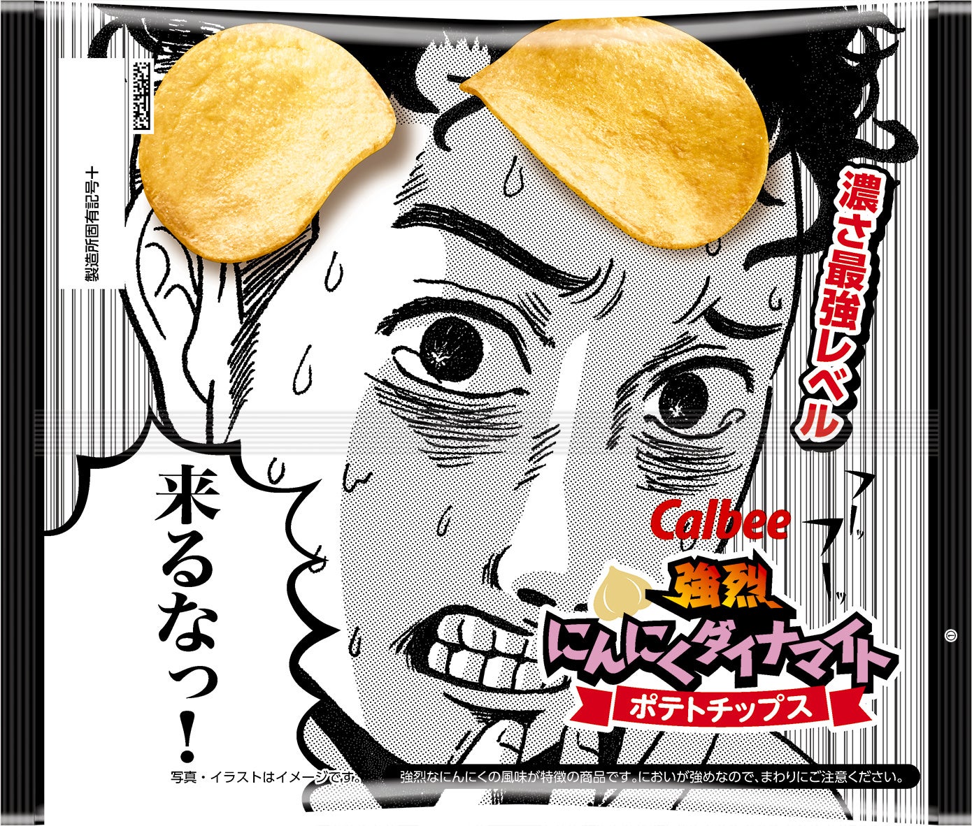 国内最大級のケーキ・スイーツ専門通販サイトCake.jp　2022年バレンタイン商品の販売件数が前年比150%超！