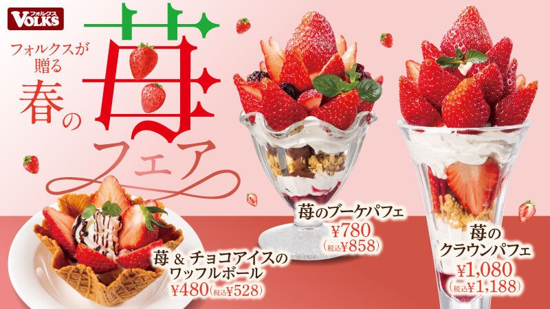 【ご好評につき延長開催!】大丸札幌最上階『THE BUFFET(ザ・ブッフェ) 大丸札幌』にて開催中の人気韓国グルメが堪能できる“韓流ごはん”フェアを2022年4月13日(水)まで延長開催いたします!