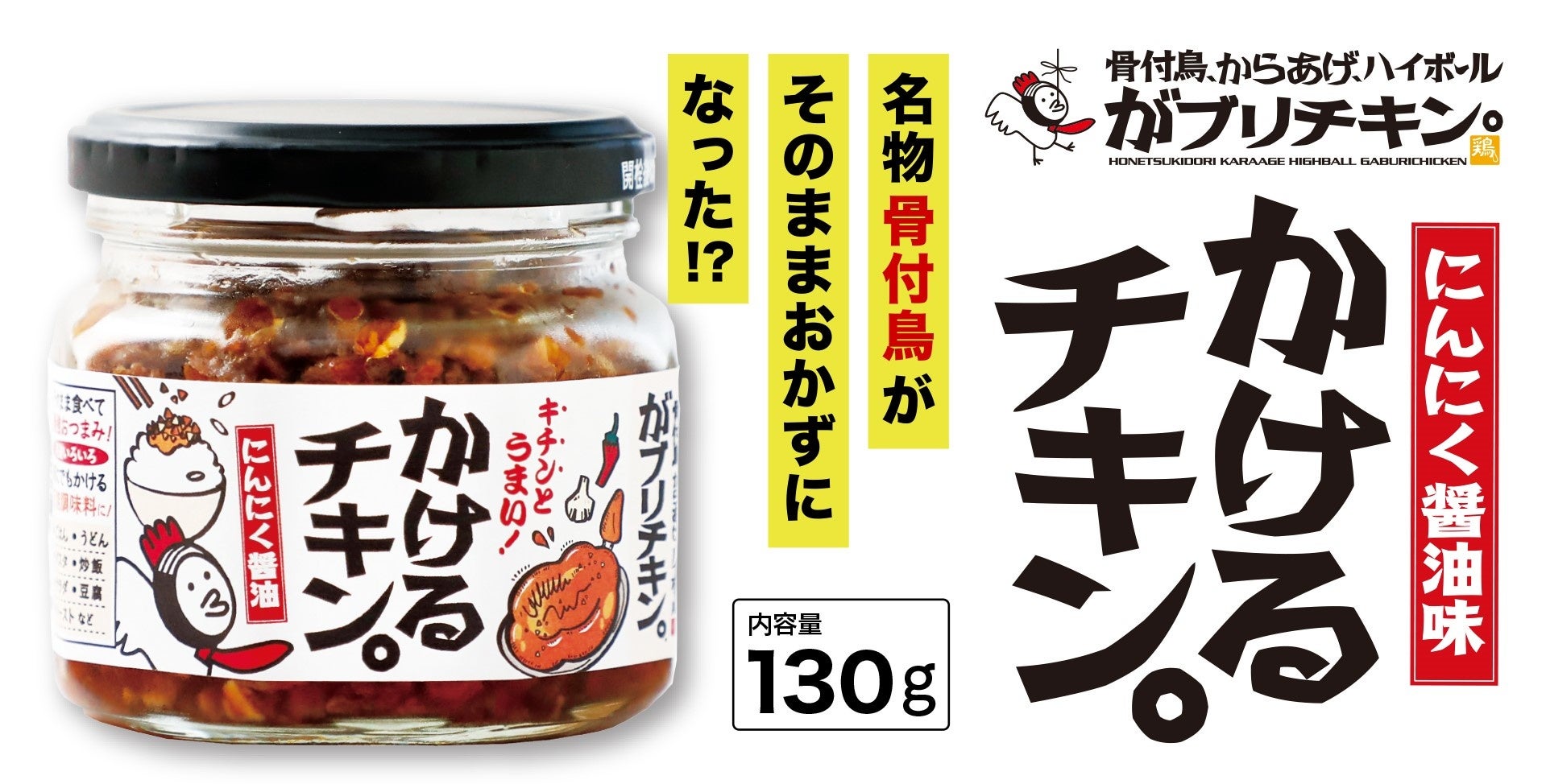 【ご好評につき延長決定！】ニラックスのブッフェレストランにて韓国グルメが大集結！“行ったつもりで韓流ごはん”フェアを2022年4月13日（水）まで延長開催いたします！