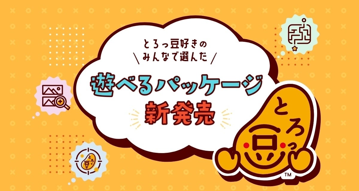 「焼豚ラーメン」でお馴染みのサンポー食品！『ご当地シリーズ』がブランドリニューアルし、新たに『九州三宝堂』に！『九州三宝堂』新商品「海苔佐賀しょうゆラーメン」発売