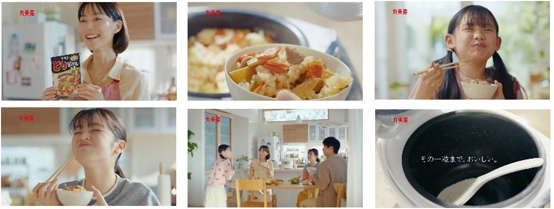 「サラダチキン 香味ねぎ塩」新発売＆パッケージリニューアル