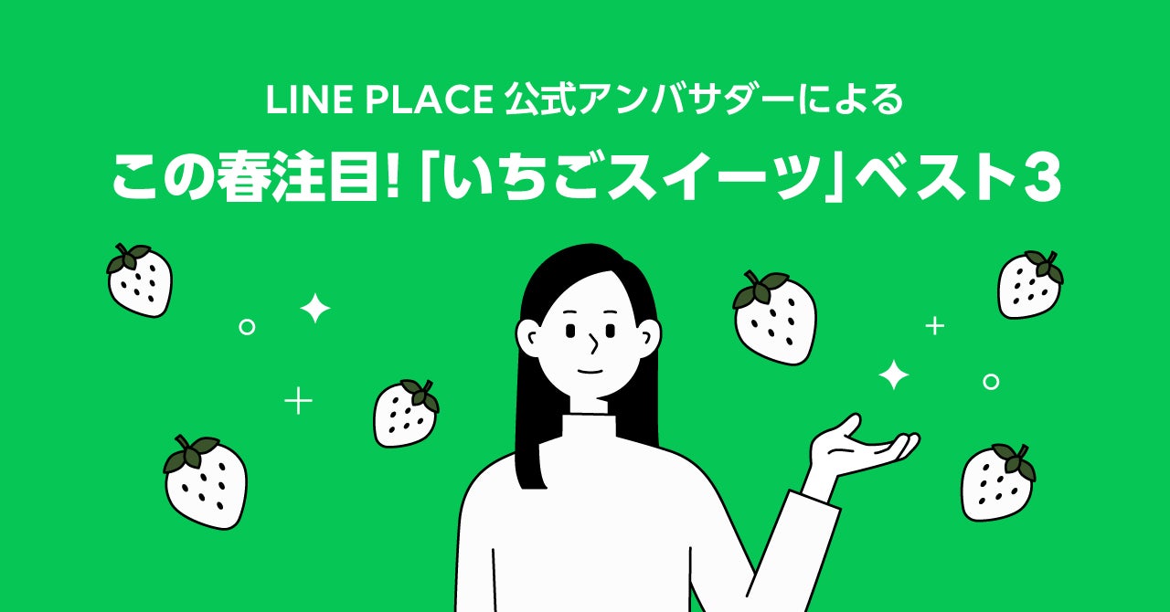 開業2周年記念『節気茶と共に味わう特別メニュー』2月16日より販売開始東銀座「ミレニアム 三井ガーデンホテル 東京」内 「現代里山料理ZEN HOUSE」