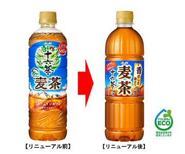 ビームス、日本盛とBEAMS JAPANのプロジェクト「にほんしゅき」第2弾コラボレーション商品を発表