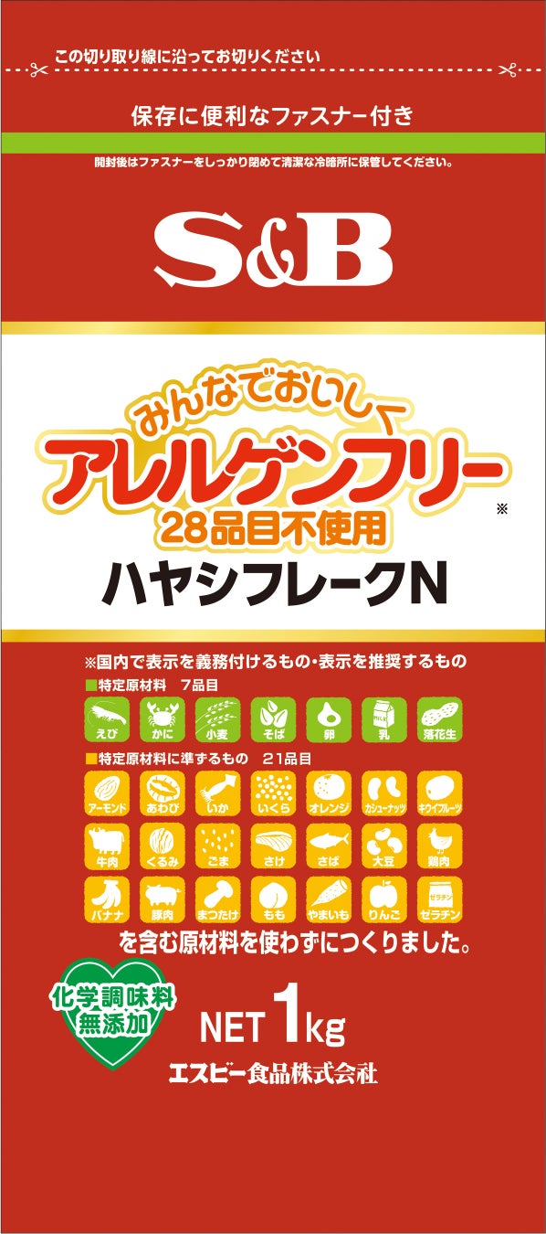 コンブチャをもっと身近に！お得にお試しあれ！「ENJOY KOMBUCHA WEEK！」を開催