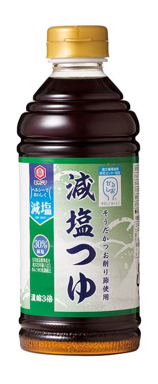 地元食材で沖縄応援！元祖紅いもタルトで知られる御菓子御殿が【沖縄を感じるもぎたてタンカンチーズケーキ】を2月17日から期間限定でECサイトにて200個限定販売開始。