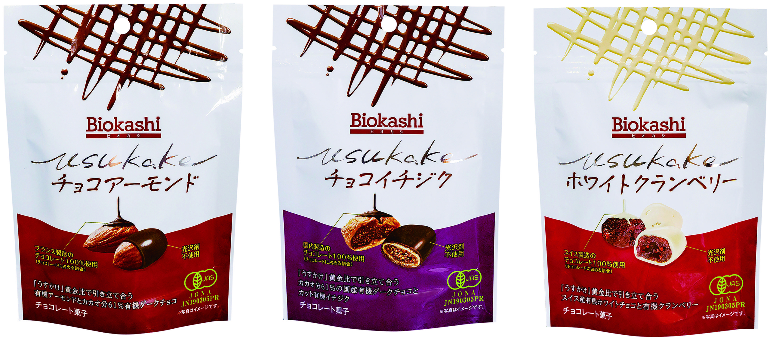 2月末で終了！〈焼きあご塩らー麺たかはし〉の冬限定「たかはし冬の味噌らー麺」