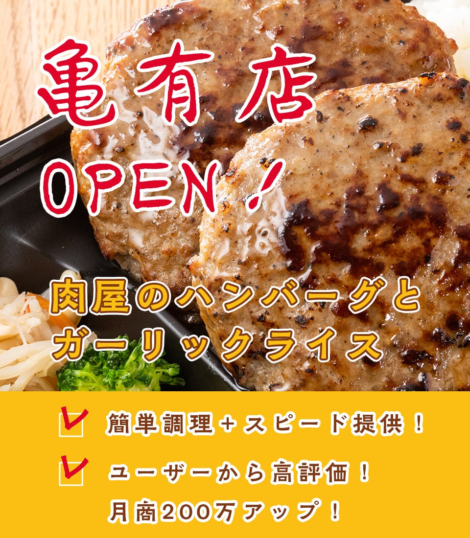 間もなく新発売！『サーモンクリームジェノベーゼ』　ピザーラ冬の代名詞“カニ”食べ納め　販売終了間近！！