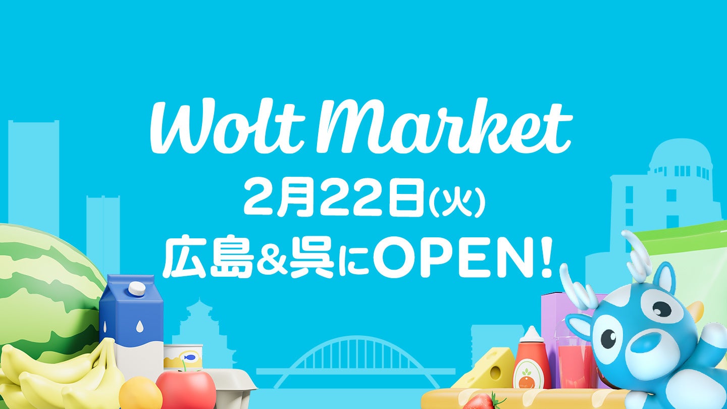 CAMPFIREと伊藤忠商事ほか提携企業と共に「飲食店開業支援プロジェクト」に参画