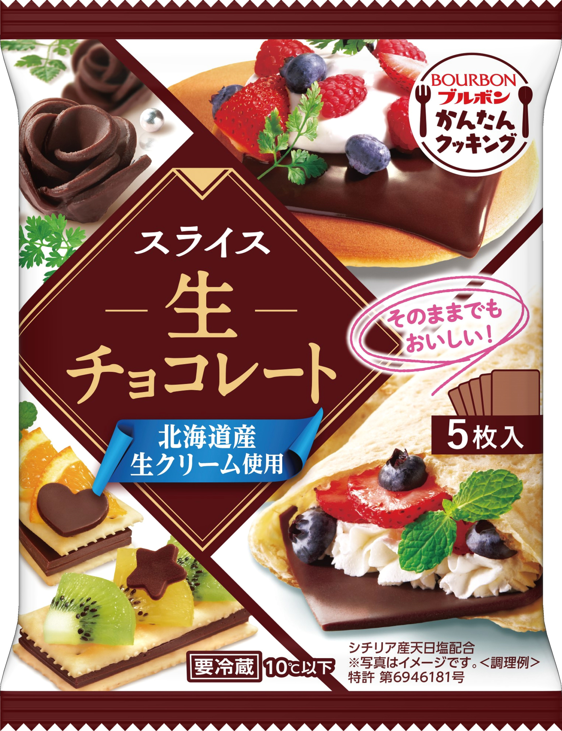 2022年2月22日は100年に一度の「猫の日」！大好評、ねこのキッチンシリーズ「Nyammy（ニャミー）」より人気商品5種のセットが当たる！SNSプレゼントキャンペーンを実施