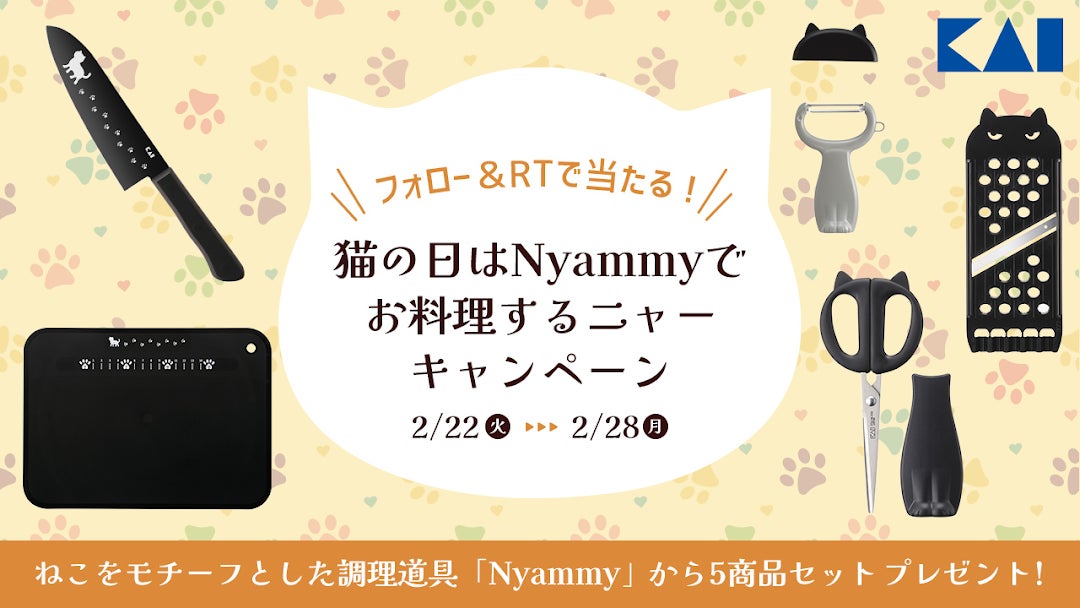 サッポロビール北海道工場「第10 回 みどりの社会貢献賞」の受賞決定