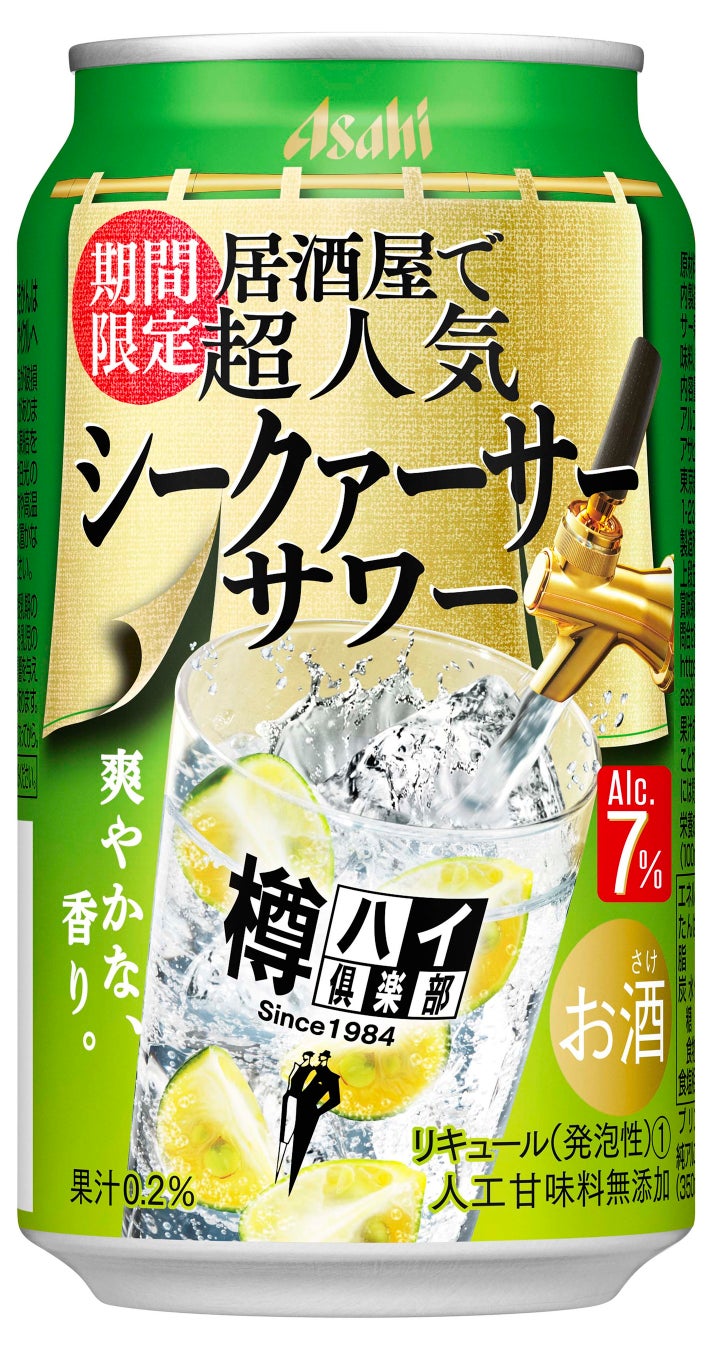 ＜開封後も常温でおいしさをキープする「鮮度みそ」シリーズ＞えびの「旨み・甘み・香ばしさ」を存分に味わえる「だし香る鮮度みそえびだし 410ｇ」発売