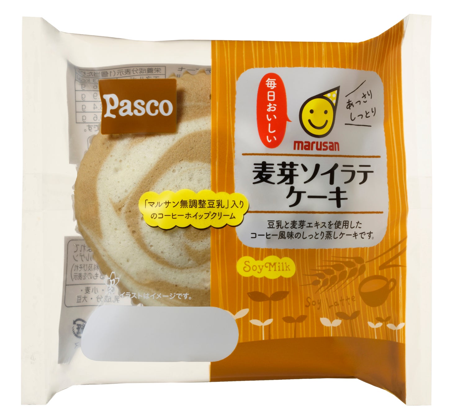 低糖質シリーズの新商品 「低糖質どら焼き 2個入」 同シリーズ「低糖質ブラン食パン 3枚入」のリニューアルも実施