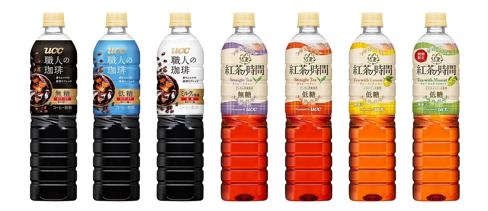 UCCが贈るコク深い珈琲と香り高い紅茶。あなたはどのこだわりが好き？大型PET飲料ブランド『UCC 職人の珈琲』『紅茶の時間』全面リニューアル