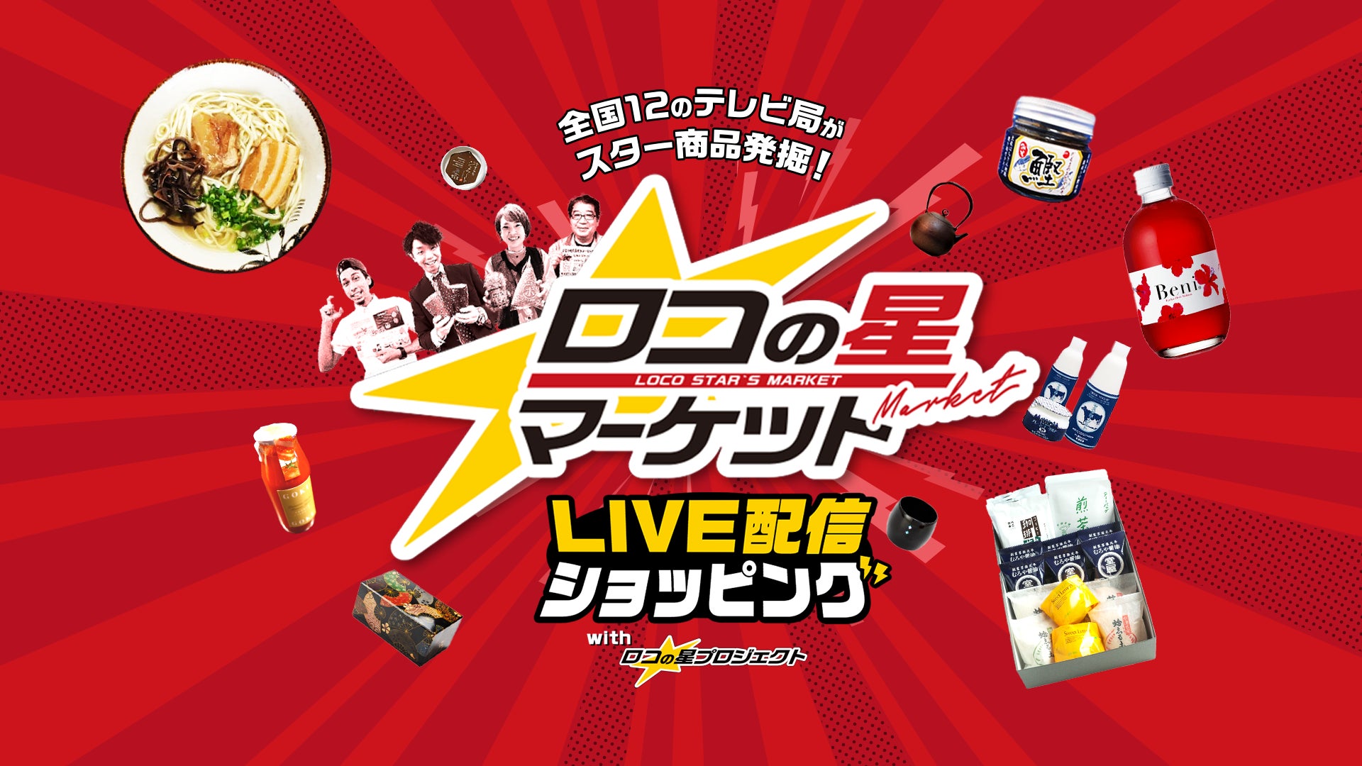 【3/4(金)〜3/6(日)】日本橋の東エリアの魅力に出会えるマルシェ「FROM EAST vol.2」開催