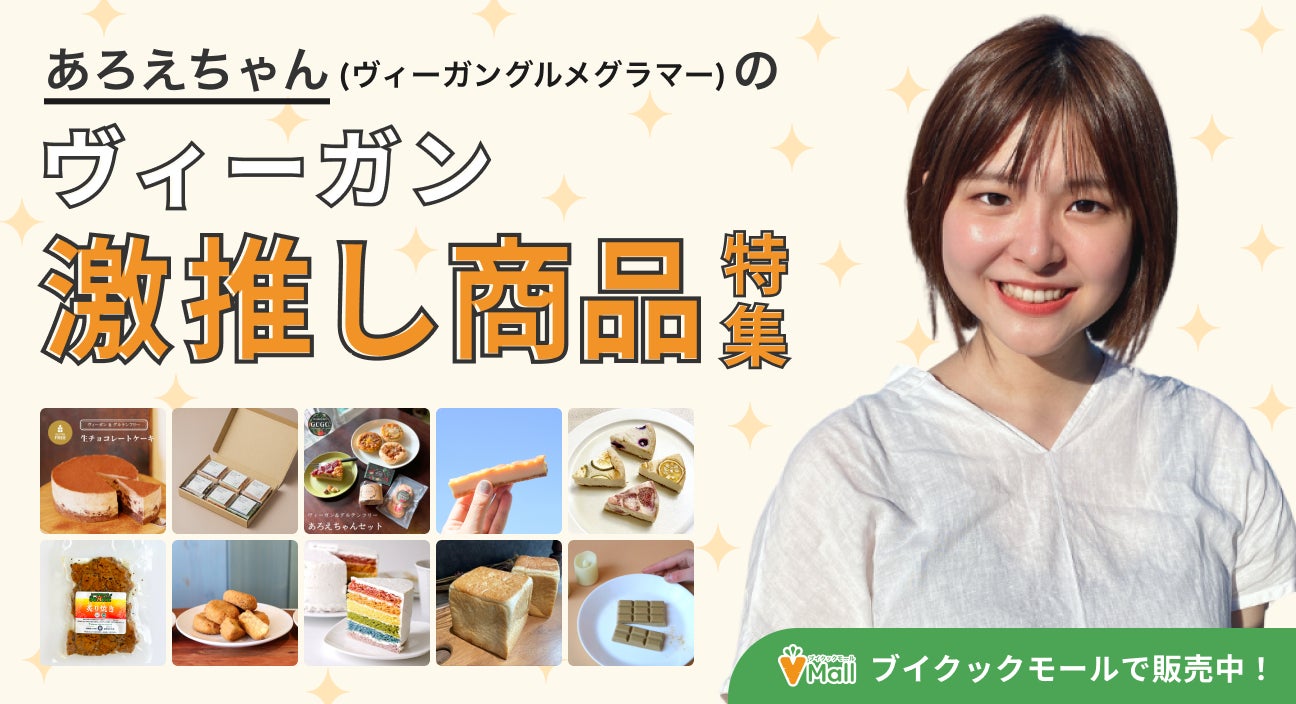 「フォンテラグランプリ2020」　ブレッド部門フォンテラ賞受賞作品が一般発売開始！ 敷島製パン（Pasco）「ホーキーポーキー風ブリオッシュ」3月1日より新発売！