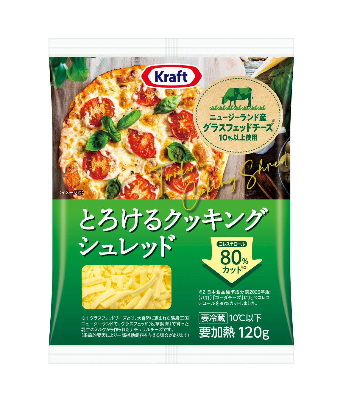 「自由でリラックスした時間を楽しむ」イタリア産スパークリングワイン「カンタービレ トワイライト スプマンテ ブリュット／ロゼ」　リニューアル発売