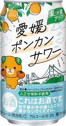 今年で11回目の発売【一ノ蔵売上金全額寄付】～東日本大震災復興支援プロジェクト～未来へつなぐバトン醸造発酵で子どもたちを救おうプロジェクト「一ノ蔵特別純米原酒3.11未来へつなぐバトン」
