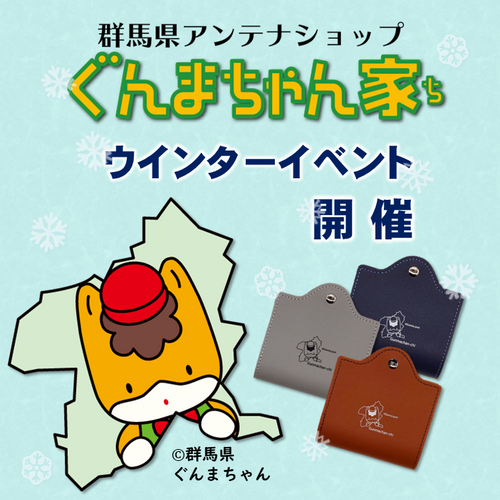 【丸源ラーメン】全国177店舗目!『丸源ラーメン 日立店』2月25日(金)にグランドオープン!