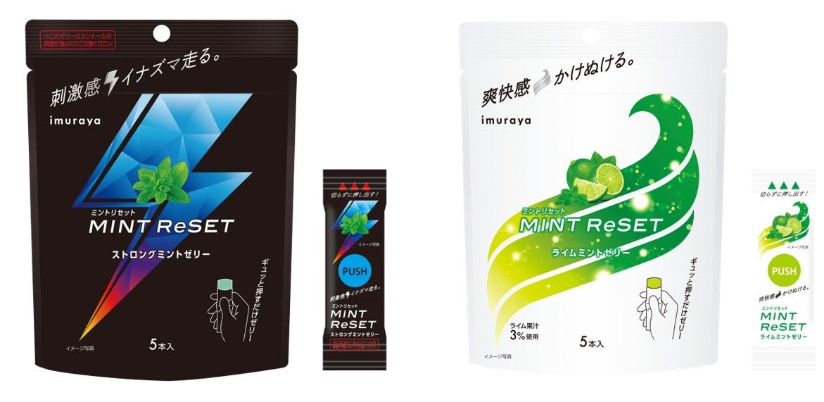 【新体験】”桜”由来の乳酸菌配合のフルーツボタニカルリキュール「KANKITSU」