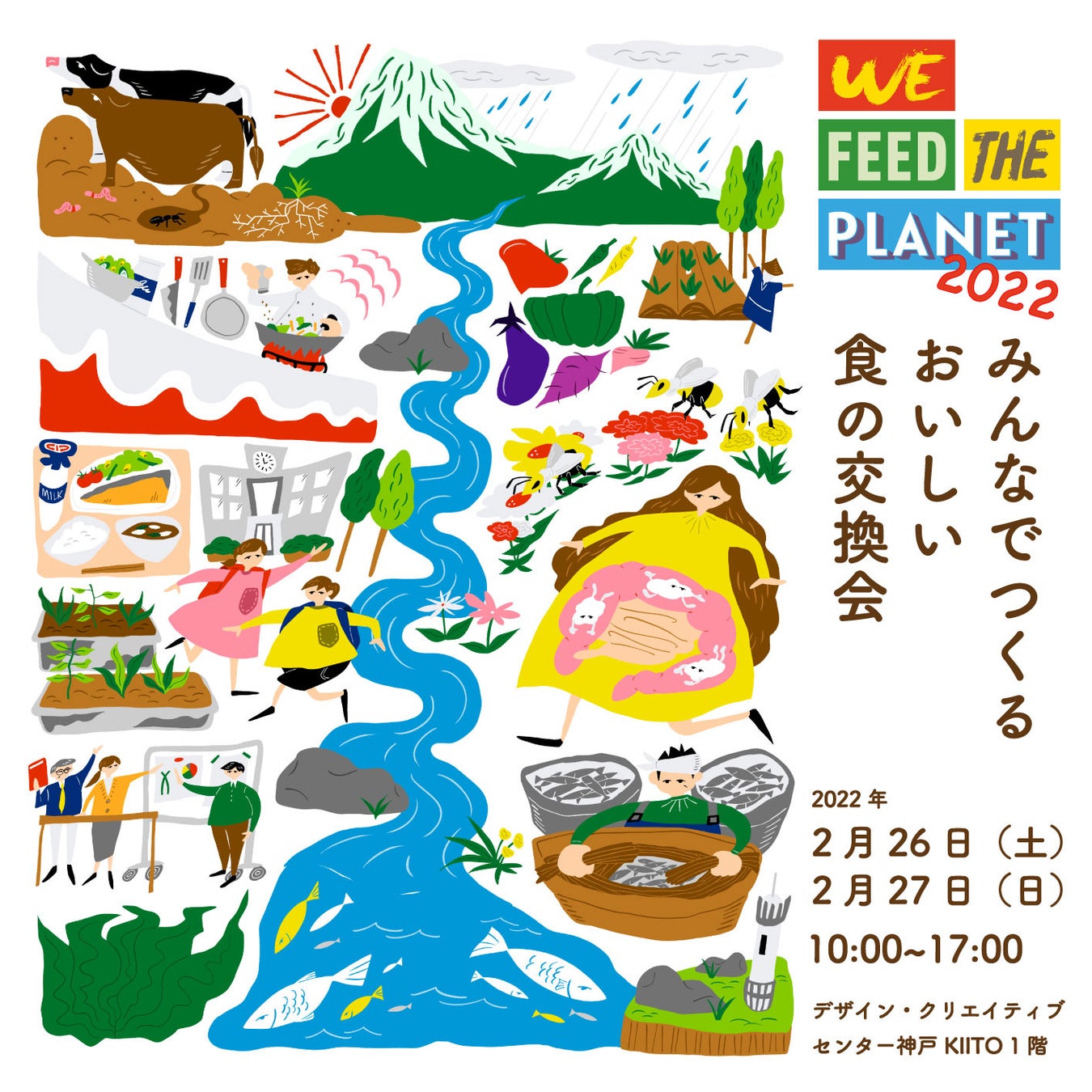 アーティスティックなスイーツで人気の「LOUANGE TOKYO」より特別な気持ちを伝えるための、ホワイトデーのスペシャルアイテムが登場!