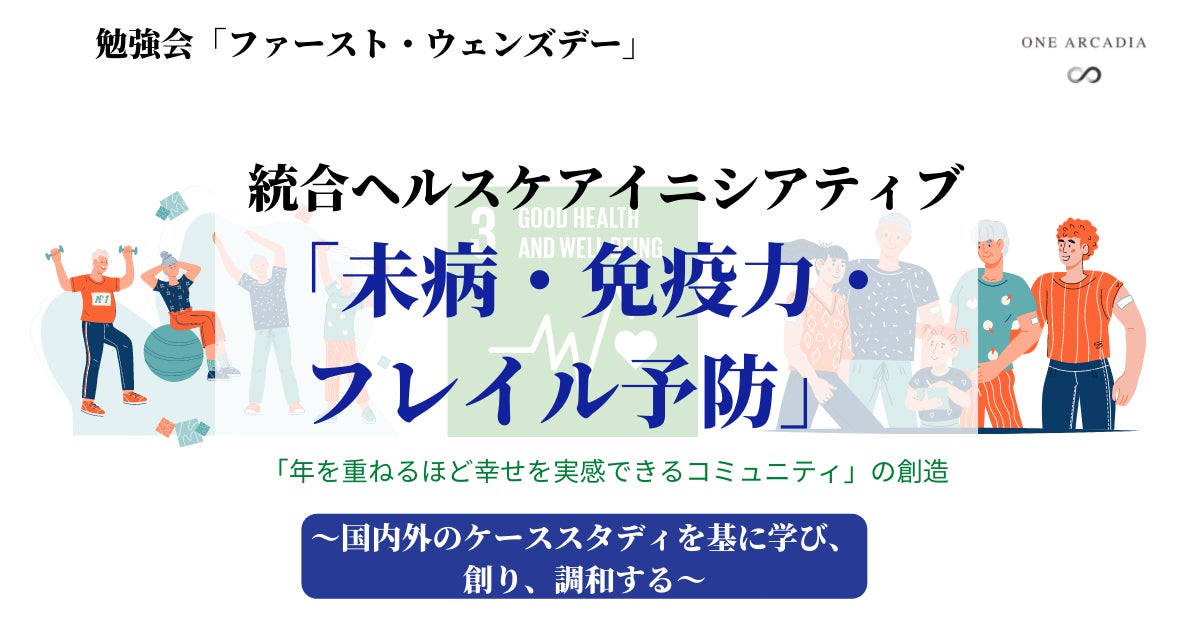 【2/19(土)～27(日)限定】関西最大級のいちご農園
「おさぜん農園」で、ノベルティがもらえる
期間限定イベント開催！新商品「いちごのお味噌」も。