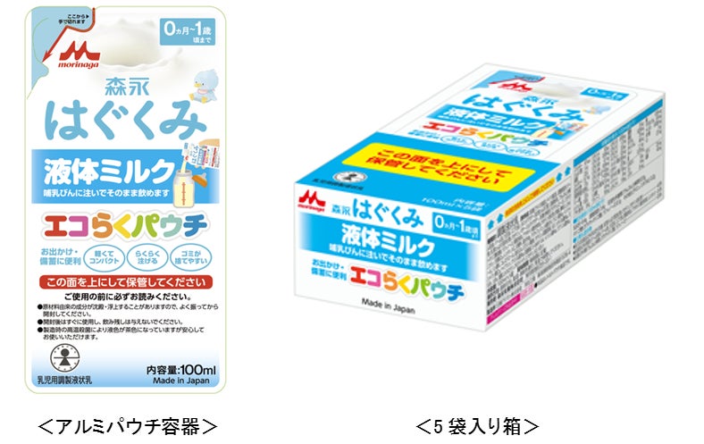 日本食糧新聞社 第40回食品ヒット大賞「優秀ヒット賞」を受賞 KOIKEYA Theのり塩/The麹塩