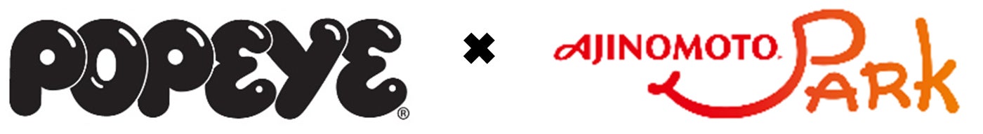 オンラインイベント「しまね館の縁結び」第4回開催。世界遺産の町「大森町」の食文化を、ドイツパンの店を営む店主等と紐解いていきます。