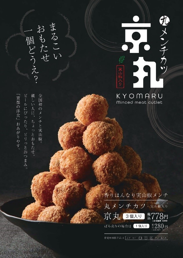 【調味料に関する調査】こだわりがある調味料は「しょうゆ」「味噌」「塩」が上位3位。2種類以上常備している調味料は「しょうゆ」「塩」が家に調味料がある人の各2割強