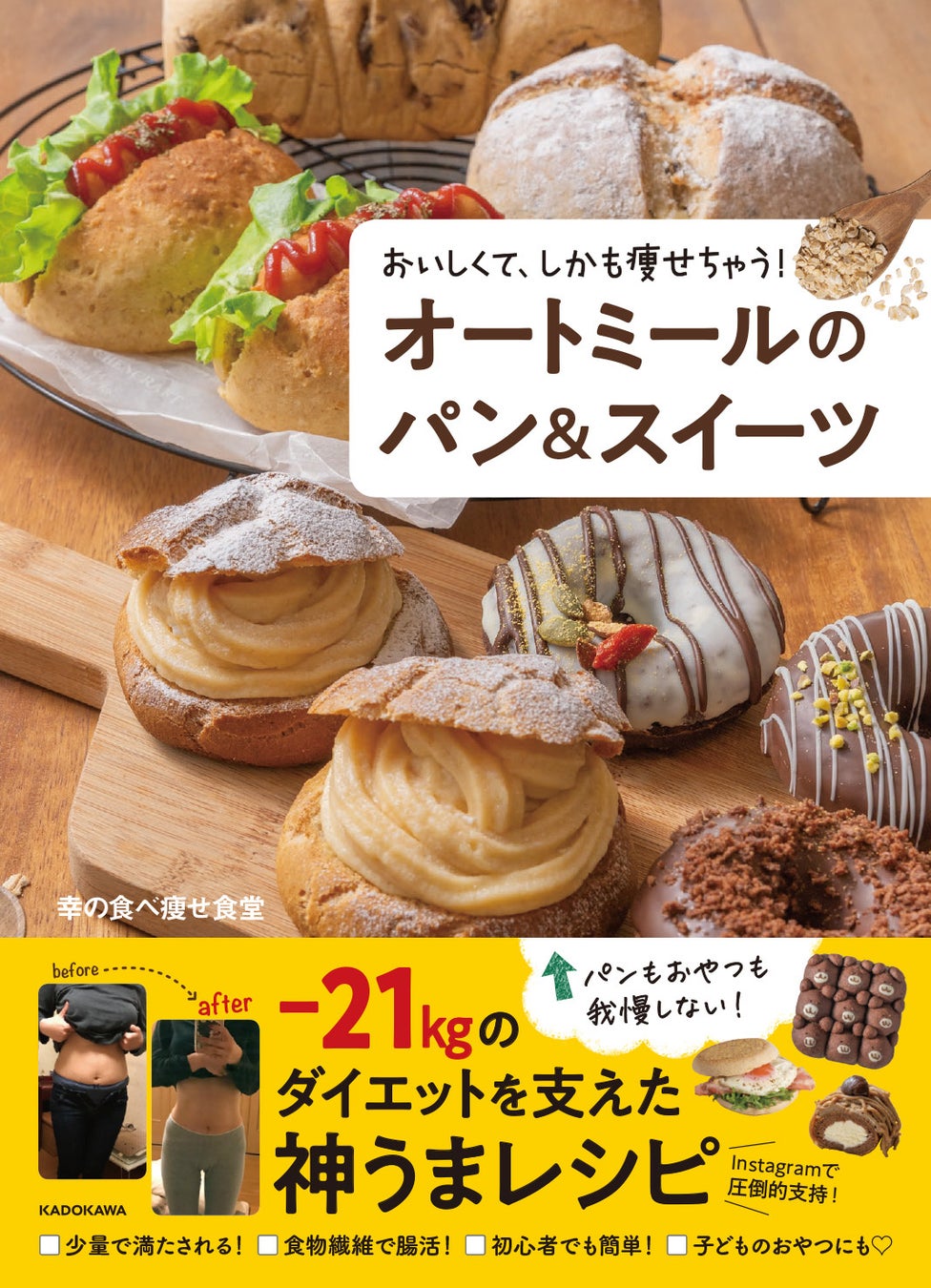 飲食店におけるコロナ禍の人手不足