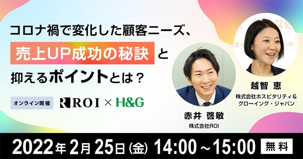 大粒で甘みが強く、味が濃い！産地直送通販サイト「ＪＡタウン」で鹿児島県いぶすき産”そらまめ”を販売開始！