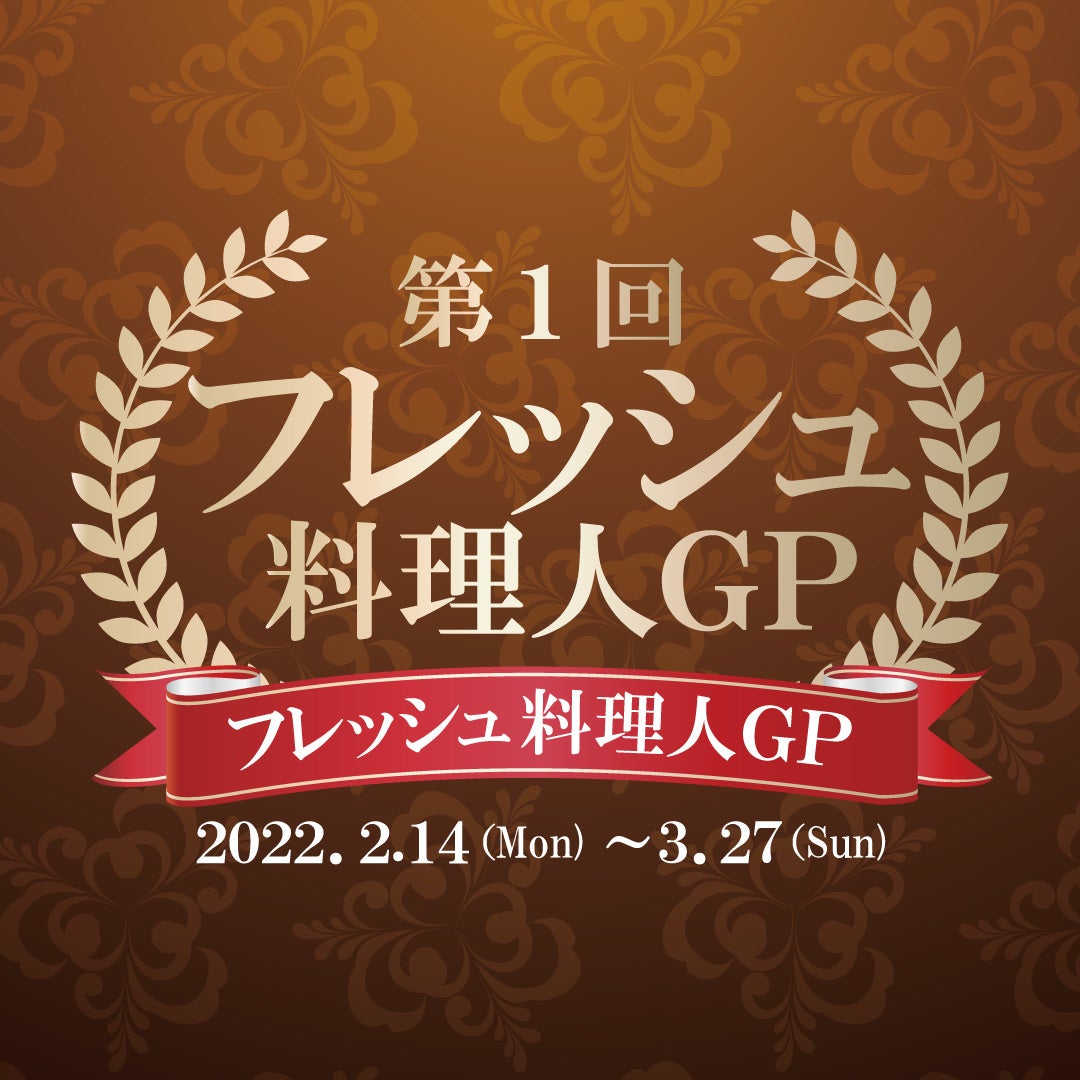「花の力で、ずっと、楽しく、うつくしく」初めての方でも気軽に参加できるコラボレーション・ワークショップを定期開催。