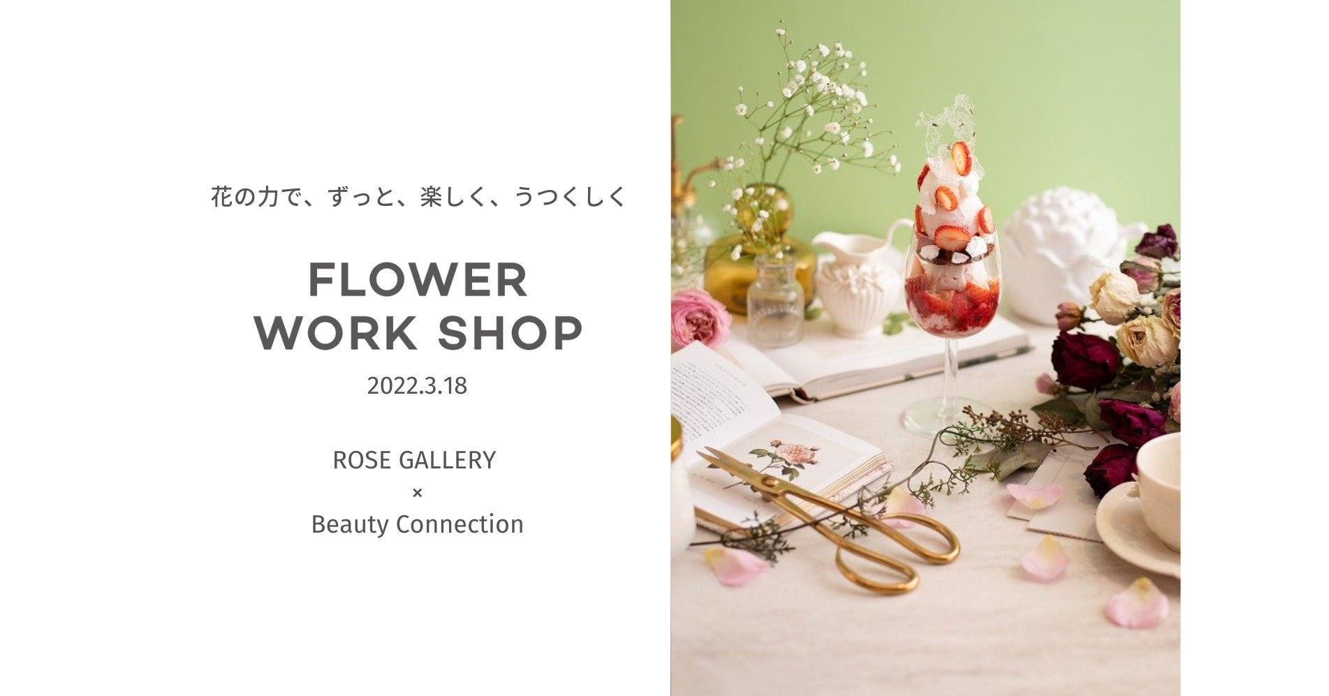 「ファベックス惣菜・べんとうグランプリ2022」最高賞の金賞含む計６品受賞！東北・福島県浜通り「いわき市」から日本一をめざしたきっと「笑顔」になれる商品（株式会社マルト）