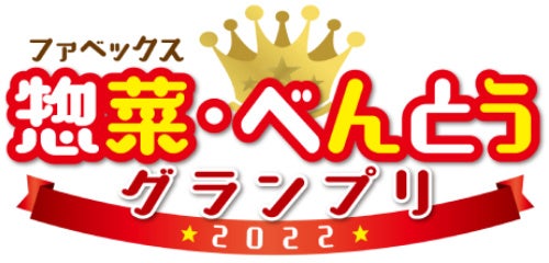 株式会社アシスト（代表取締役：宇井和朗）新潟県・新潟エリアでのモバイルセルフオーダーシステム販売代理店募集を開始