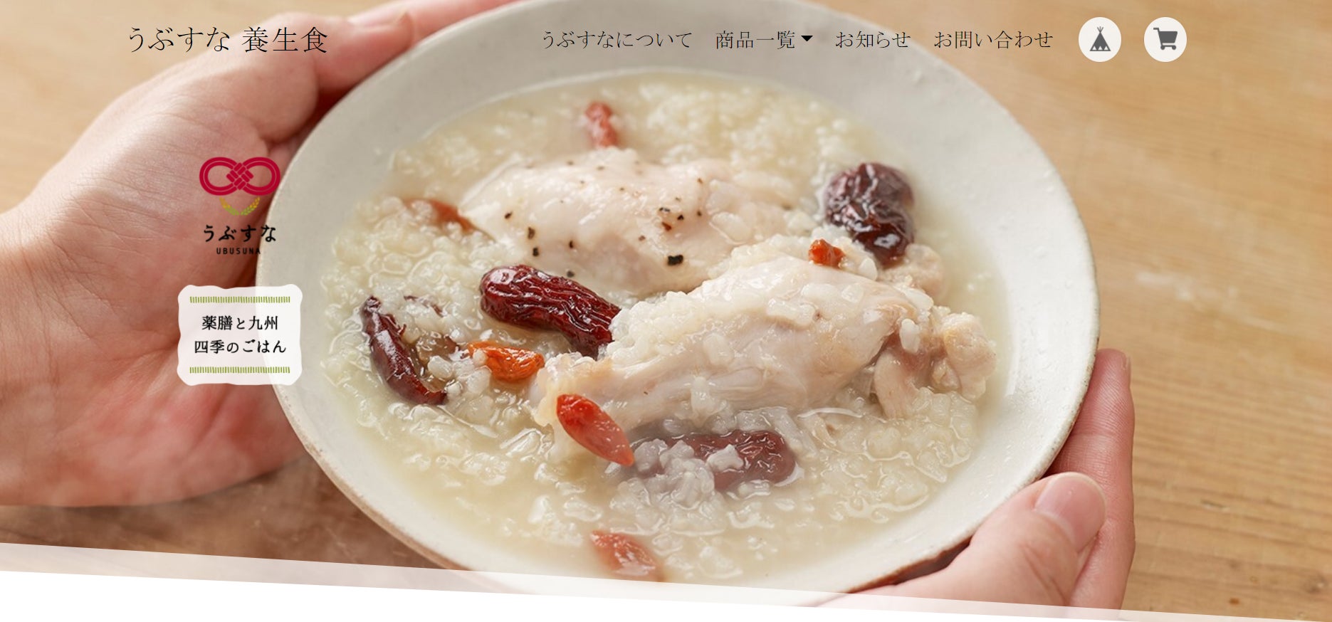 【ホワイトデーお返しギフトに!】グルテンフリーのチーズテリーヌ専門店h.u.g-flower(ハグフラワー)から「カフェオレチーズテリーヌ」数量限定販売のお知らせ