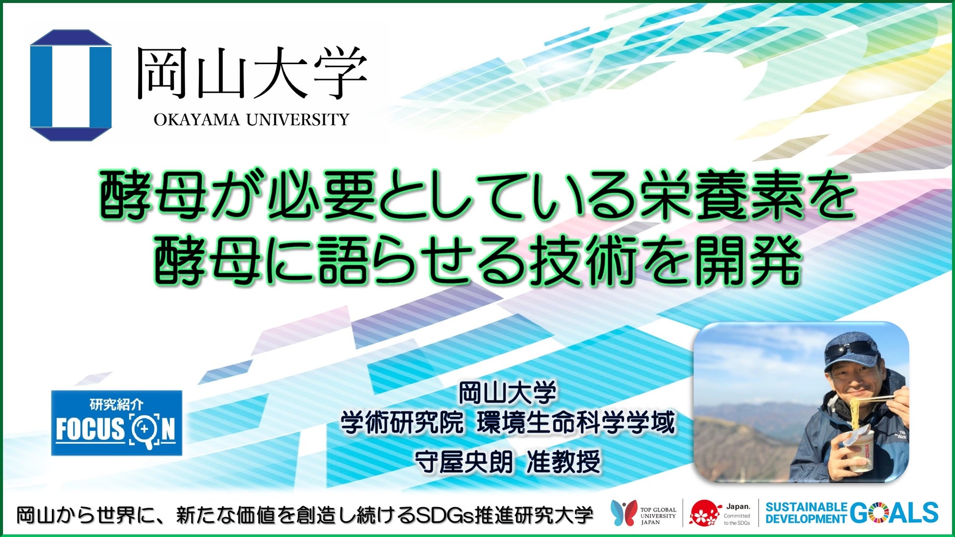 昔なつかしいあの味を家庭でも！数量限定で発売開始「大人の学校給食」