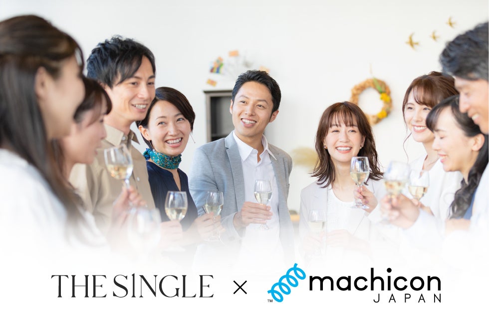 相席業態初の1対1で出会える空間「THE SINGLE」が株式会社リンクバルが運営する「machicon JAPAN」と合同イベントを開催