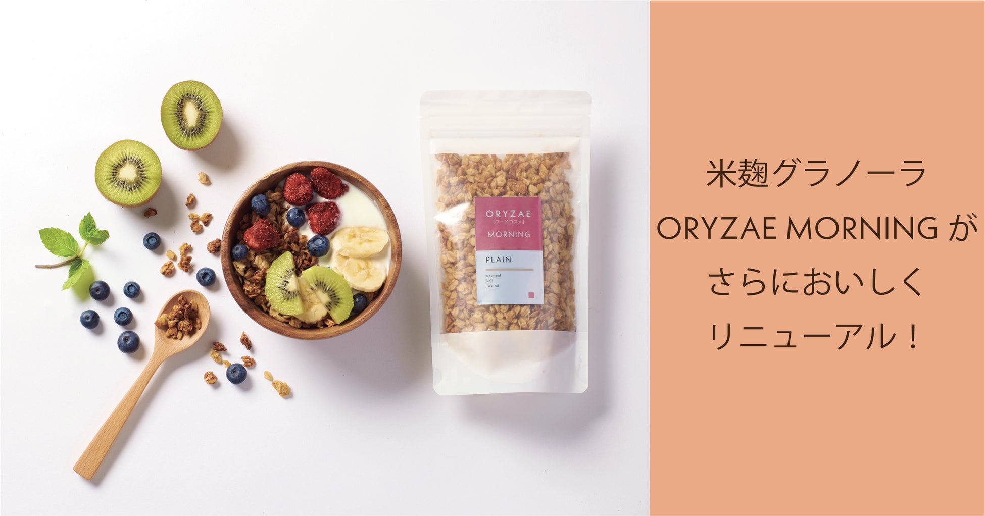 広島みはらプリン第1回認定式を2月18日(金)に行い、25品を認定いたしました。