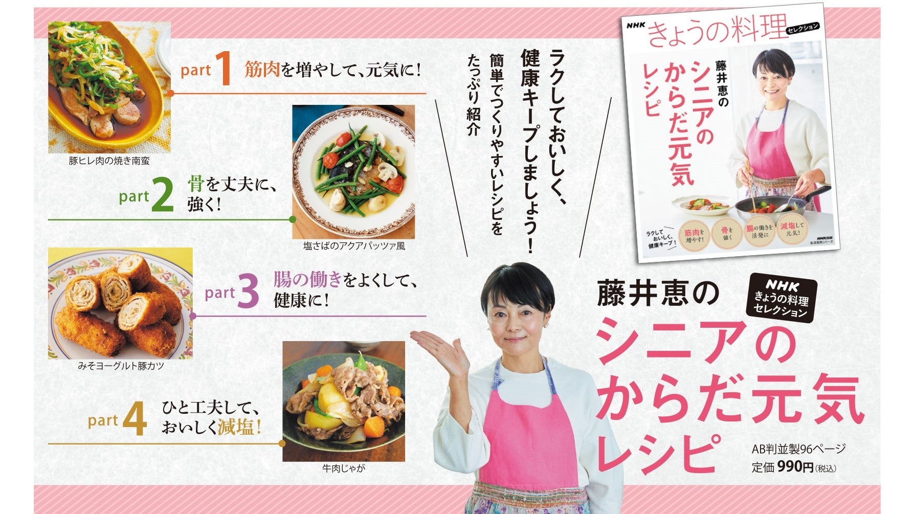 法人向けギフトカードECサービスを展開するAoyamaLab、旅行とエンターテインメントを融合させ事業を展開するJCBトラベルと業務提携