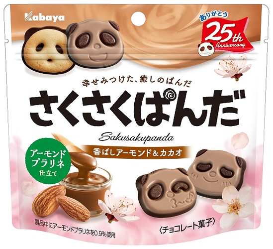 【日曜限定】カレーとアイスの人気店「かりす」が新高円寺に移転オープン！