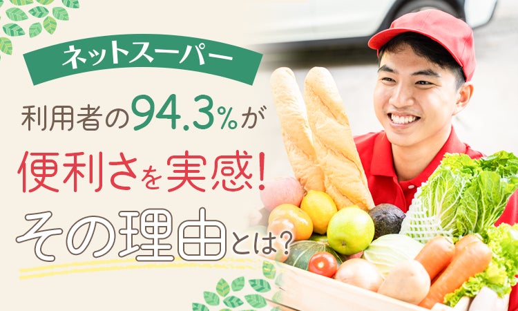 NEC モバイルPOS、「リテールテックJAPAN 2022」に出展