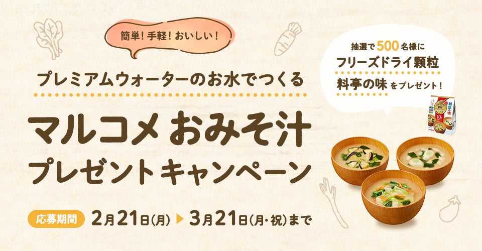 奈良県初出店！【小麦の奴隷 天理店】3月1日オープン！ホリエモン発案エンタメパン屋98店舗の出店が確定、100店舗に迫る勢い