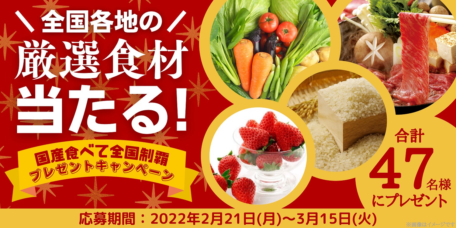 “飲むみりん”が隠し味⁈東京ステーションホテルの香りがテーマの「春のフルーツカクテル」