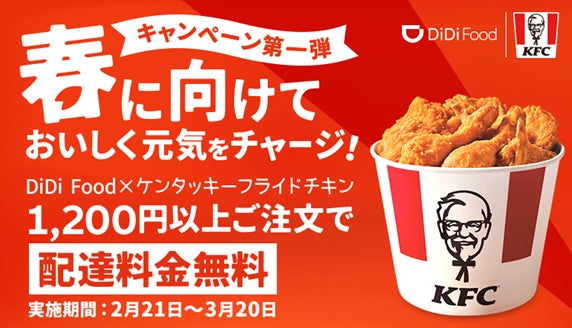 植物肉「Green Meat™️」使用のベジフルコース、小田急ホテルセンチュリーサザンタワーにて提供スタート