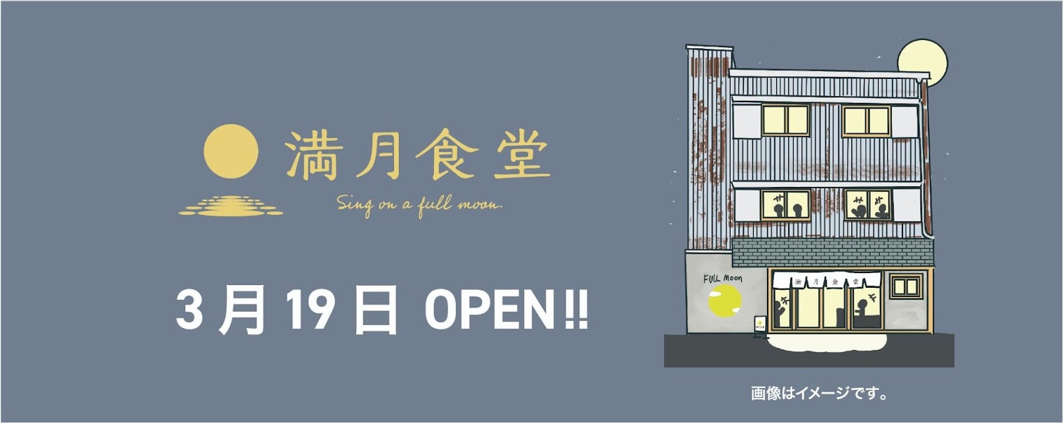 『かみむら牧場』お昼からA4ランク薩摩牛でプチ贅沢な気分!? 平日限定の「定食ランチ」がリニューアル‼
