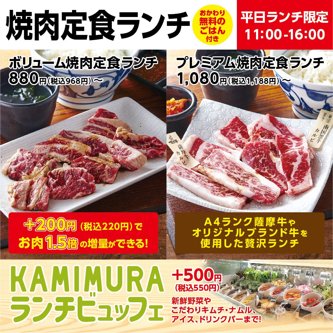 冷凍ラーメンの自販機が静岡県熱海市水口町にオープン！｜ 冷凍ラーメン自販機フランチャイズのウルトラフーズ株式会社