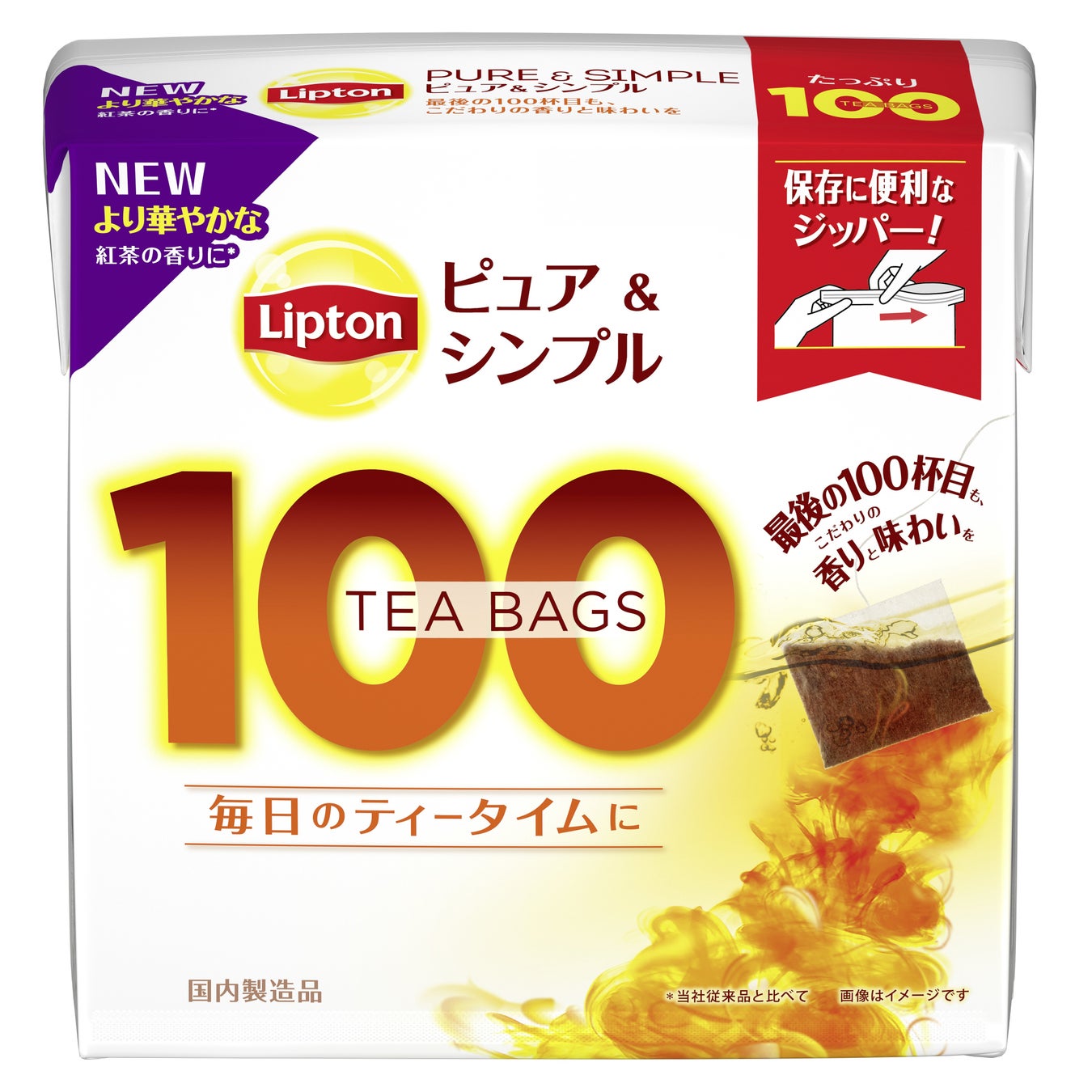 【Now on Cheese♪】三井アウトレットパーク札幌北広島に3月1日~3月14日まで期間限定再登場