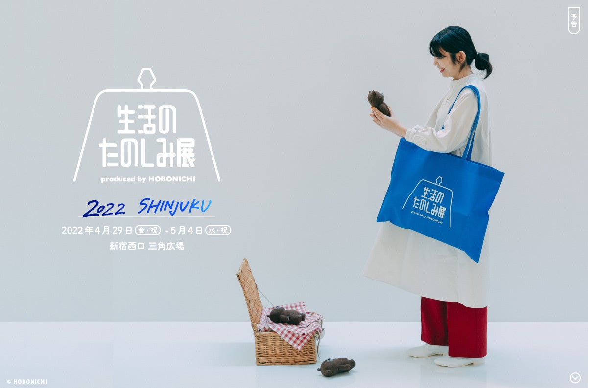 溶かしやすく、ほとんど無味無臭!いつでも、どこでも、お好みの飲み物や料理に使用できる大人のためのプロテイン粉末「タンパク生活」4 月 12 日(火)より新発売