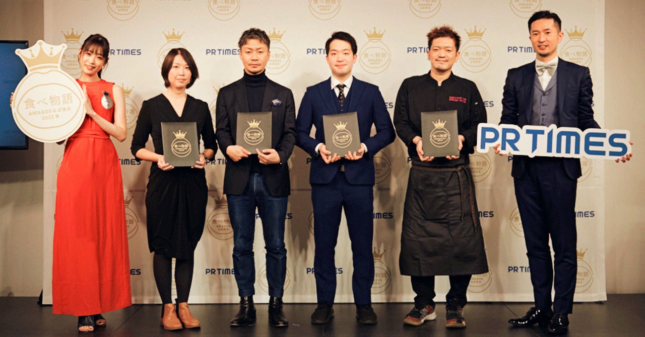 初代受賞4店を発表、髙橋ひかるさんが実食！「食べ物語AWARDS＆試食会 2022春」～おいしい話を、食べましょう。～