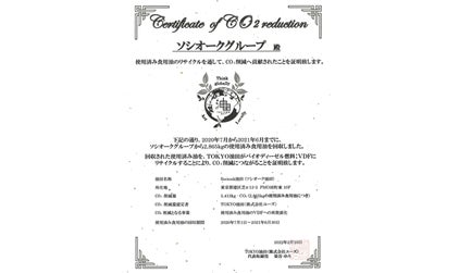 【福岡：ライジングバーガーズカフェ】メニューを一新し、3月1日（水）にリニューアルオープンいたします！《メディア関係者様向けのお披露目会を同日3月1日（火）に実施いたします》