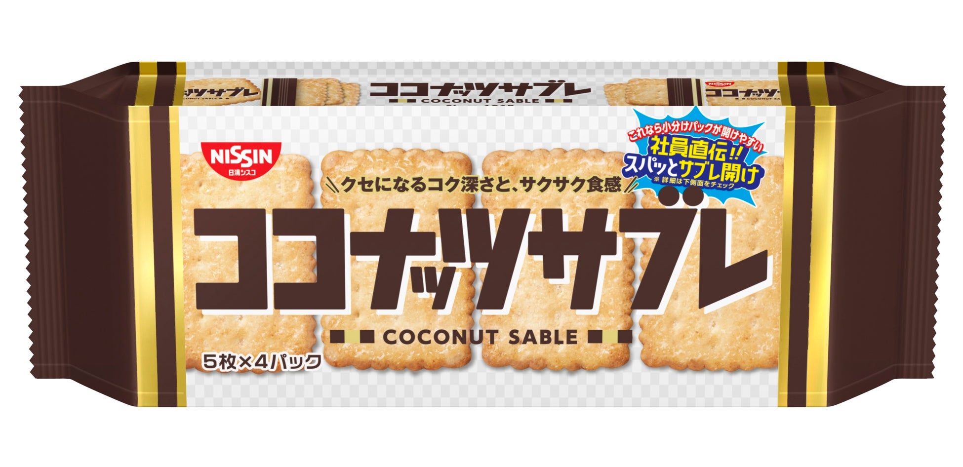 【SDGsの取り組み】保育園等で使用済み食用油を回収し、再資源化へ。TOKYO油田からCO2削減に貢献したことを証明されました